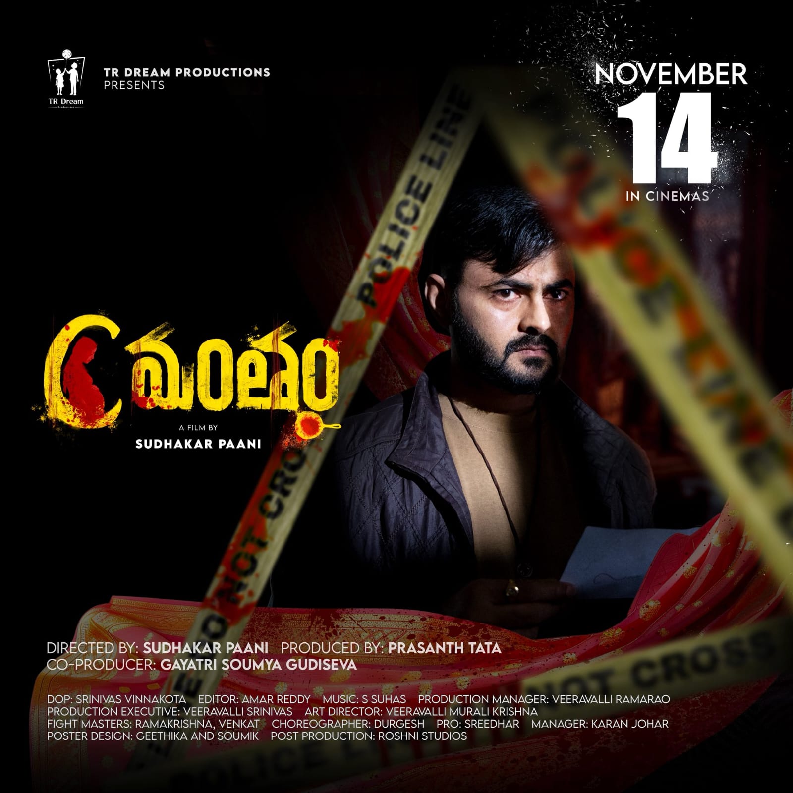 Cmantham Movie Review and Rating  !!!

The crime thriller Cmantham, produced under the T R Dream Productions banner, features Vajrayogi as the hero and Shreya Bharti as the heroine. Directed by Sudhakar Pani, the film released in theatres on November 14. It is produced by Prashanth Tata with Gayathri Soumya Gudiseva as co producer, while S Suhas composed the music. Let us see how the movie