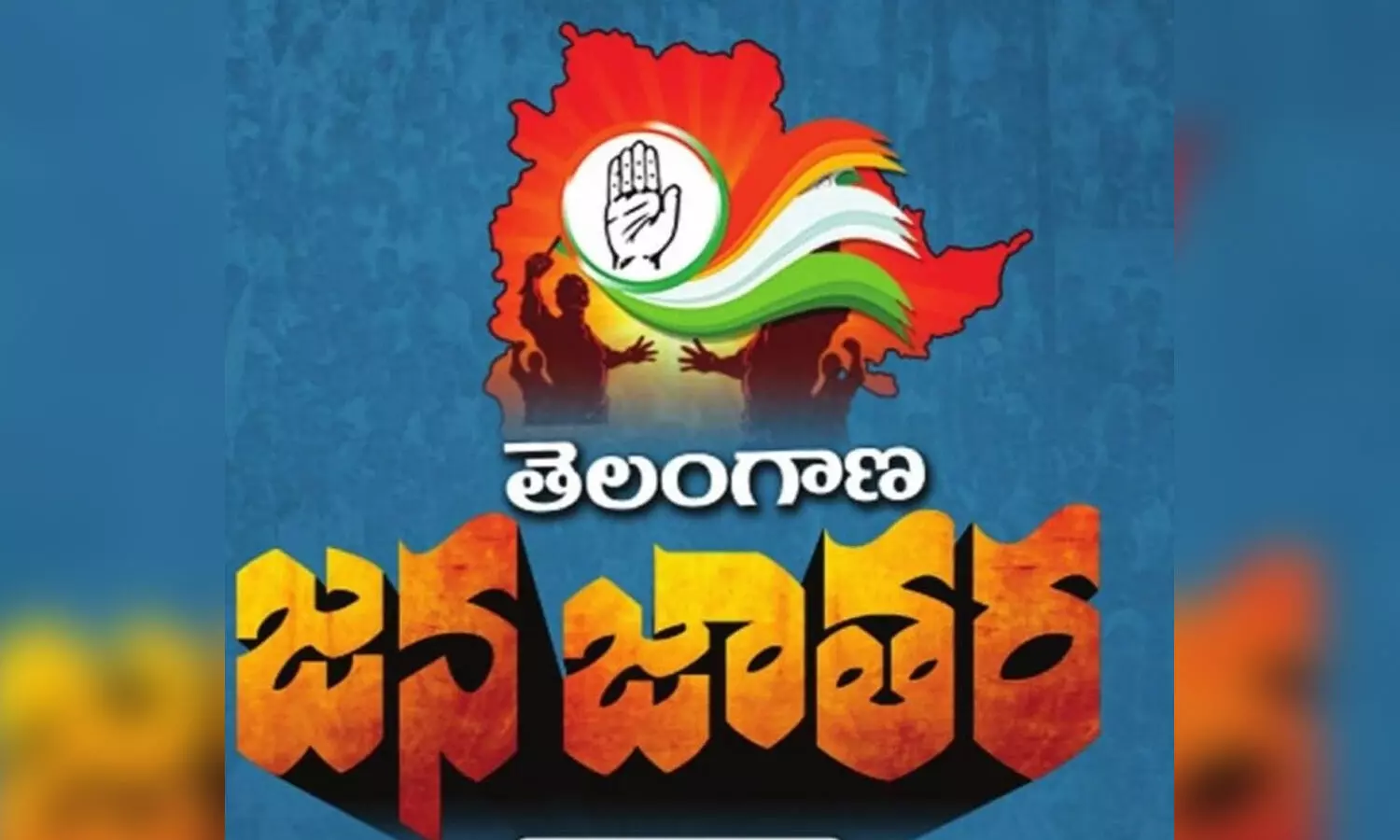 కళ్ళన్నీ తుక్కుగూడ మీదనే.. మంత్రి ఉత్తమ్ వ్యాఖ్యల మర్మమిదేనా?