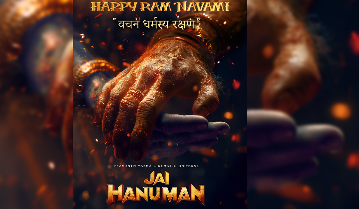 Jai Hanuman | శ్రీరామ నవమి రోజున జై హనుమాన్ అదిరిపోయే అప్‌డేట్‌