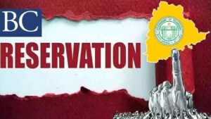 Impleaded petition filed in high court on bc reservations