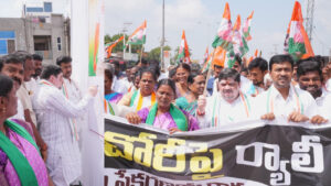 Ponnam Prabhakar Rally On Vote Chori