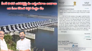 cr-patil-writes-letter-to-revanth-reddy-over-godavari-banakacherla-project