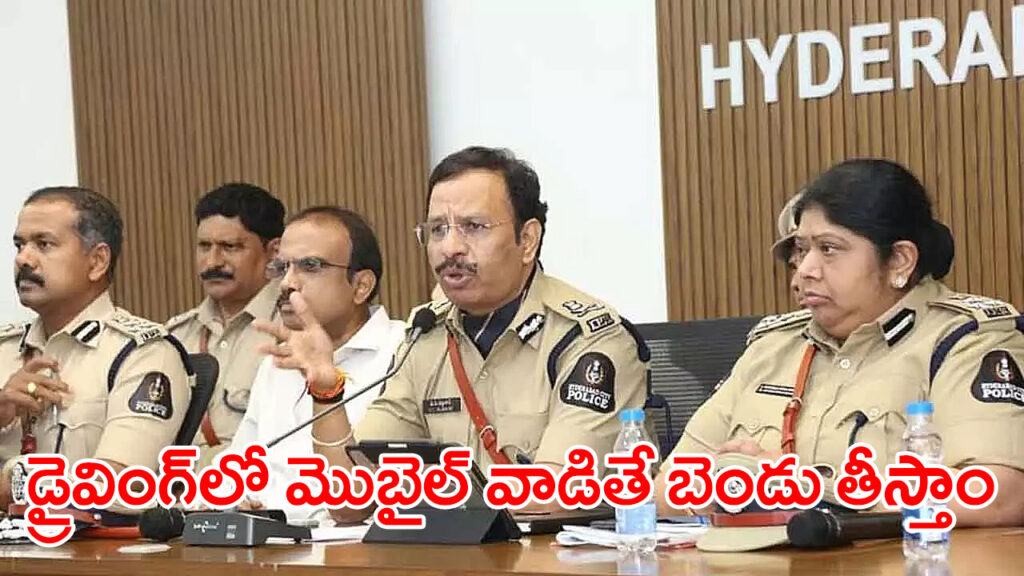 CP Sajjanar warns motorists in Hyderabad: Stop using mobile phones while driving or face strict legal action
