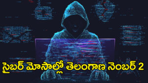 Telangana Ranks 2nd in Cybercrime Cases in 2023: NCRB Report