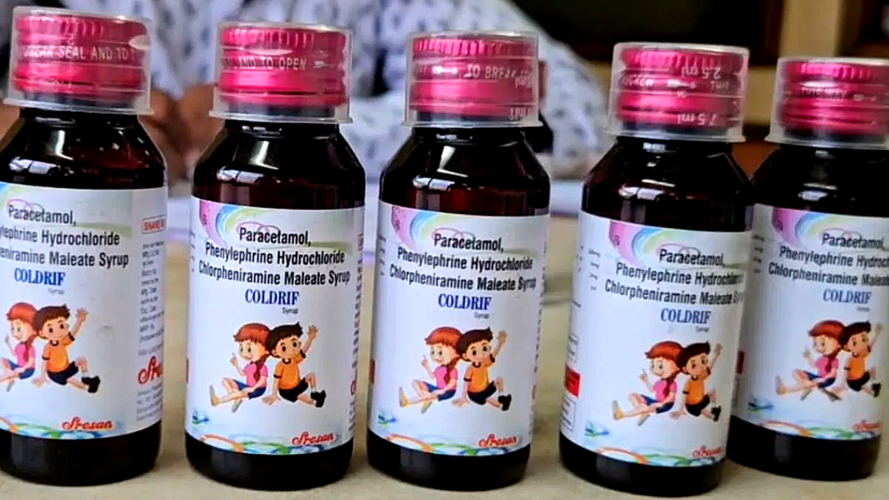 Cough Syrup Tragedy | మధ్యప్రదేశ్‌లో దగ్గు టానిక్​ విషాదం : 14కు పెరిగిన చిన్నారుల మృతి