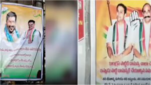 flex war in congress party