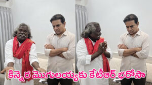 KTR Assures Full Support to Padma Shri Darshanam Mogulaiah