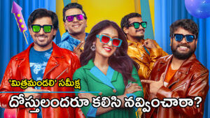 “Mithra Mandali Telugu Movie Review – Priyadarshi and Niharika NM Comedy Film Analysis”