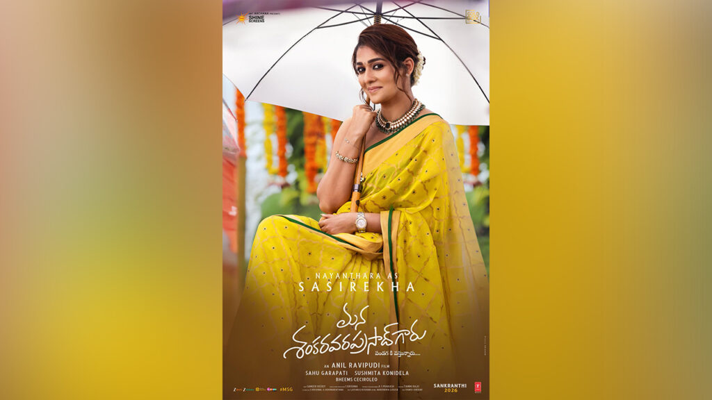 Nayanathara First Look In Mana Shankara Vara Prasad Garu