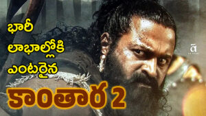 Kantara Chapter 1 crosses ₹685 crore worldwide — Rishab Shetty’s film enters profit zone