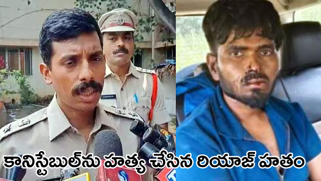 Nizamabad Constable Murder Case Accused Riyaz Killed in Police Encounter