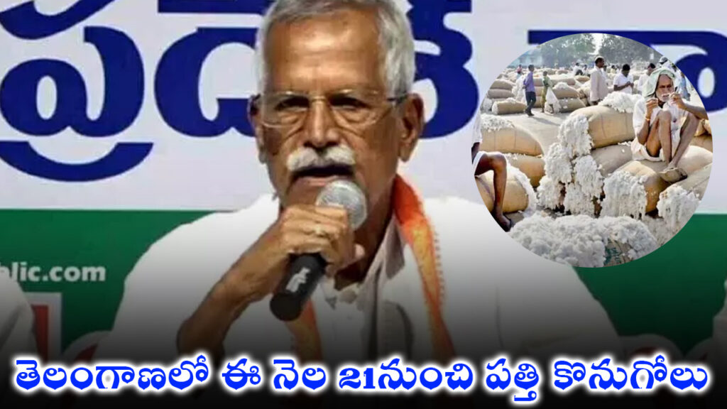 Kodandareddy