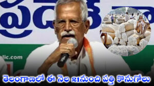Kodandareddy