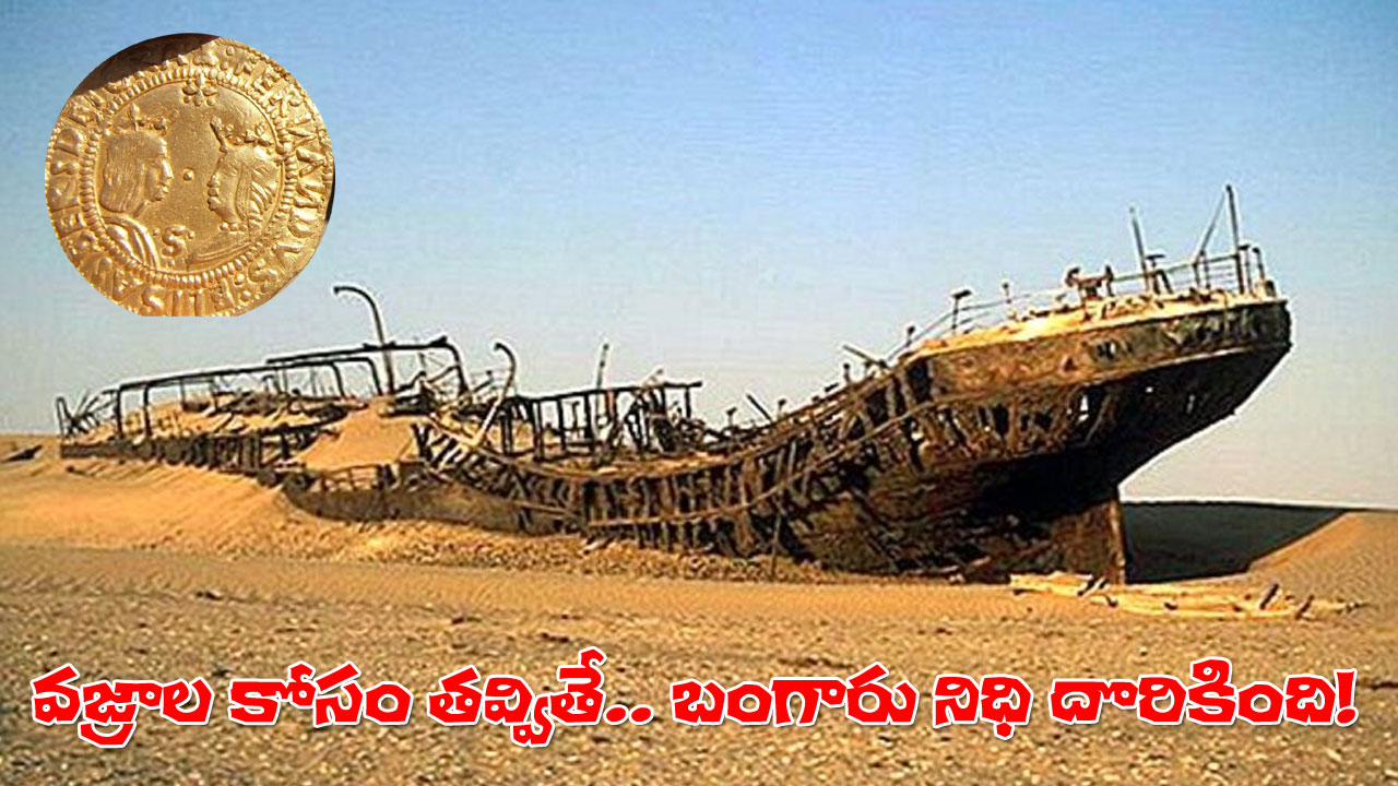 Desert shipwreck discovery