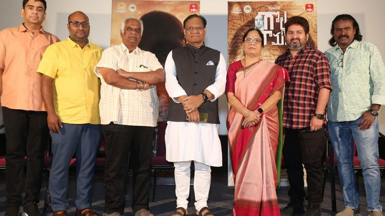 Golla Ramavva | ” తెలుగువారి గుండెల్లో చిరస్థాయిగా నిలిచిపోయే చిత్రరాజం “గొల్ల రామవ్వ”