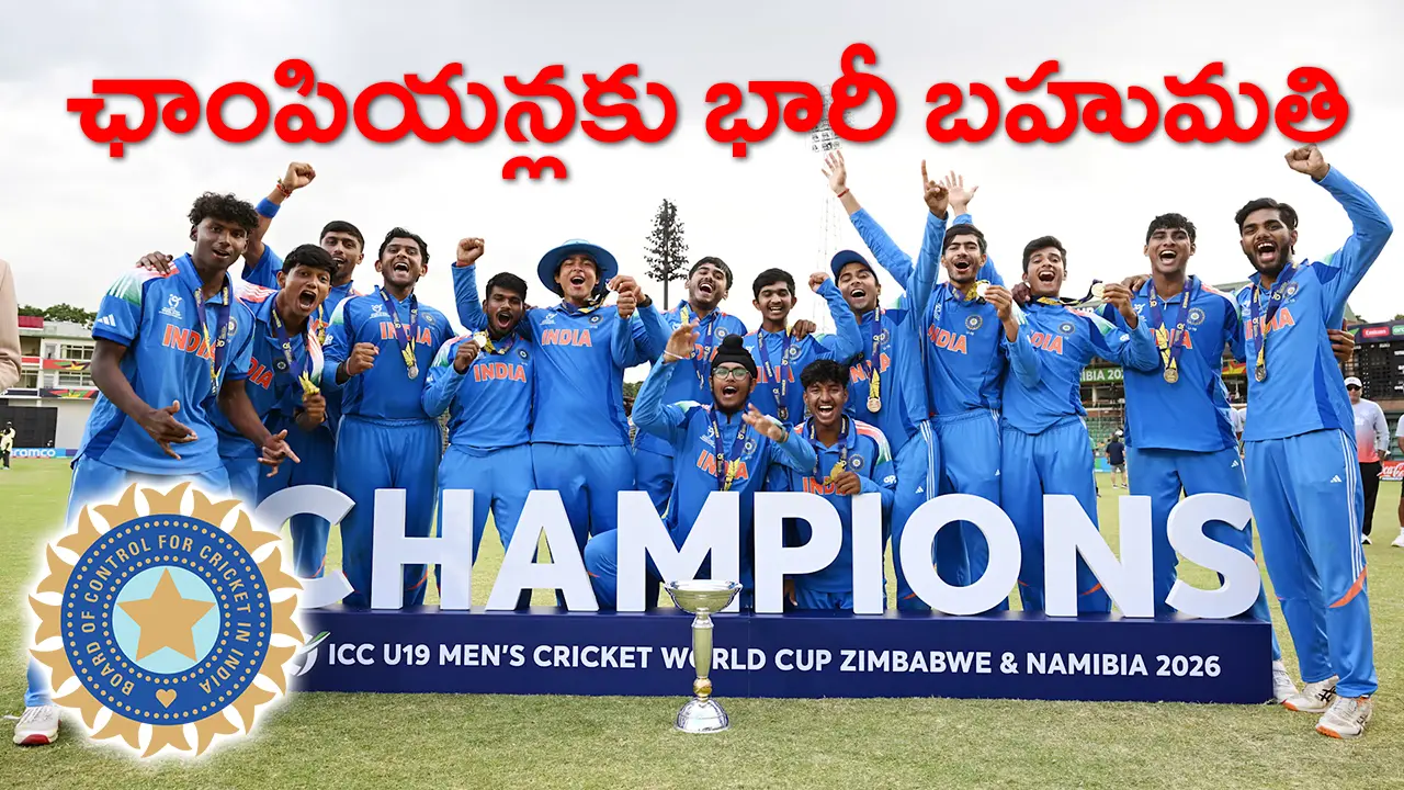 India U19 cricket team celebrating ICC Under 19 World Cup 2026 title win with trophy in Zimbabwe