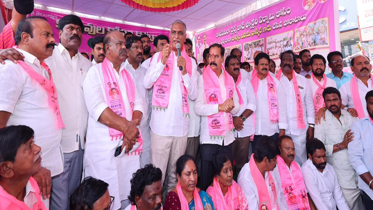 Harish Rao