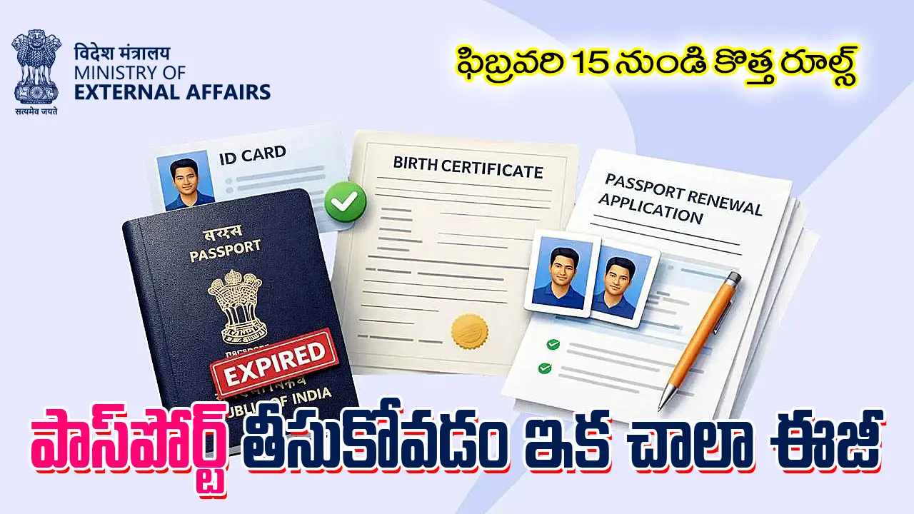 Documents required for passport renewal in India 2026 including ID card, birth certificate and application form