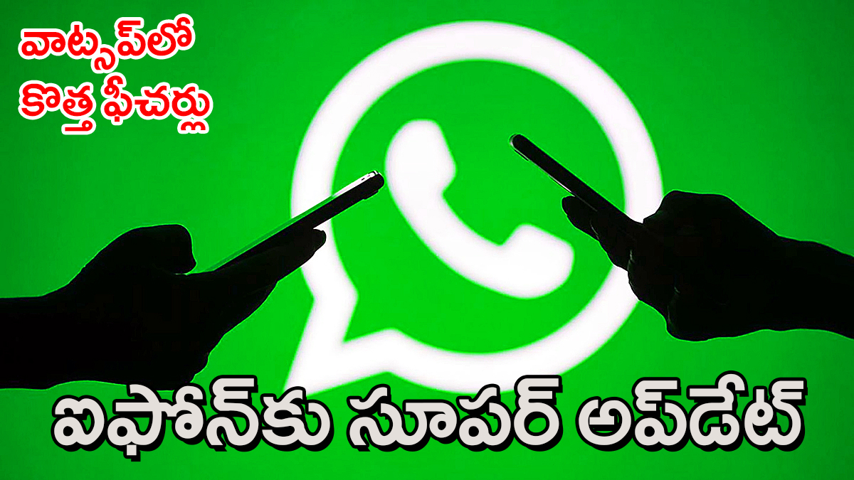 WhatsApp update graphic showing new features announcement with logo background