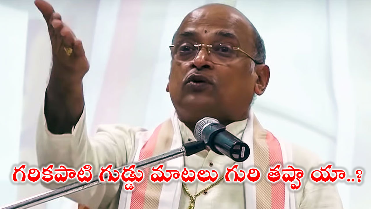 Garikapati