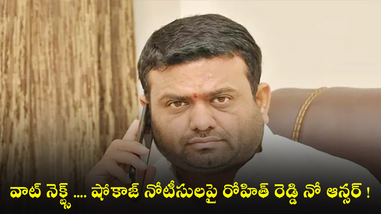Pilot Rohith Reddy