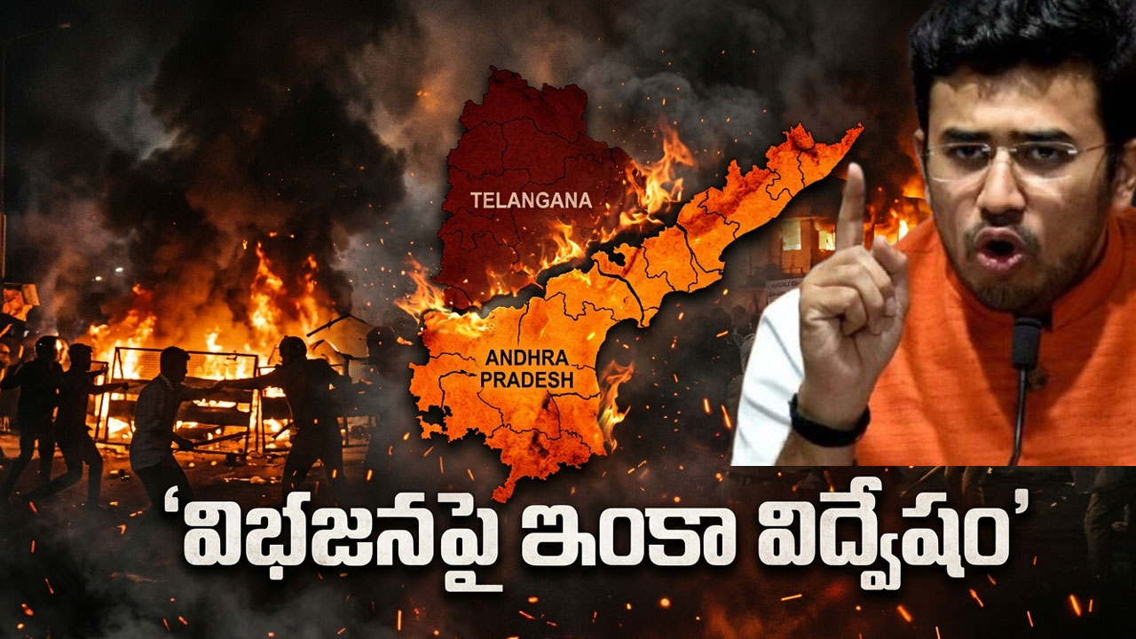 TEJASWI SURYA