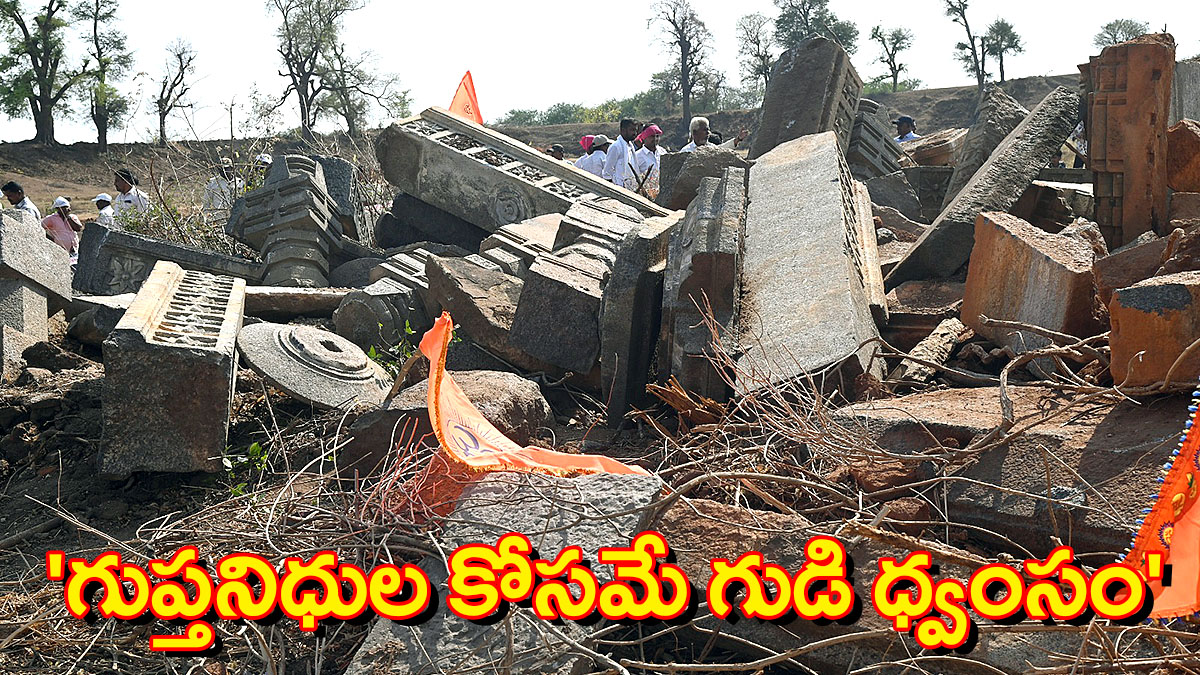 బడి నిర్మాణం చుట్టూ గుడి ‘రాజకీయం’ – అశోక్​నగర్​లో ఉద్రిక్తత