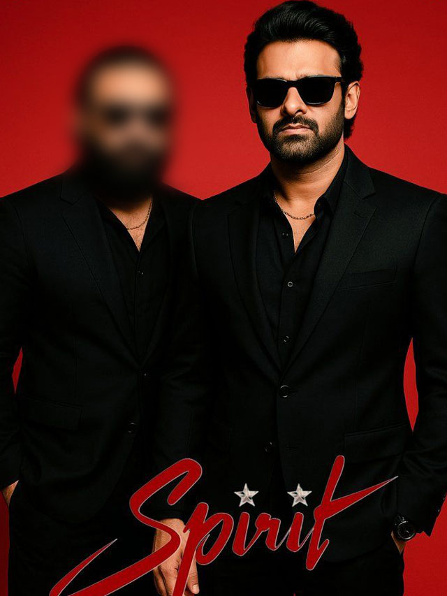 స్పిరిట్ సినిమా ఆసక్తికర అప్డేట్.. ప్రభాస్‌కు అన్నగా ఆయనే.. ఈసారి  థియేటర్లు తగలడిపోతాయ్..
