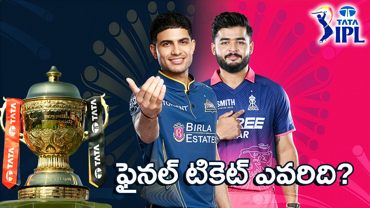 RR vs GT IPL 2026 Qualifier 2 final ticket battle