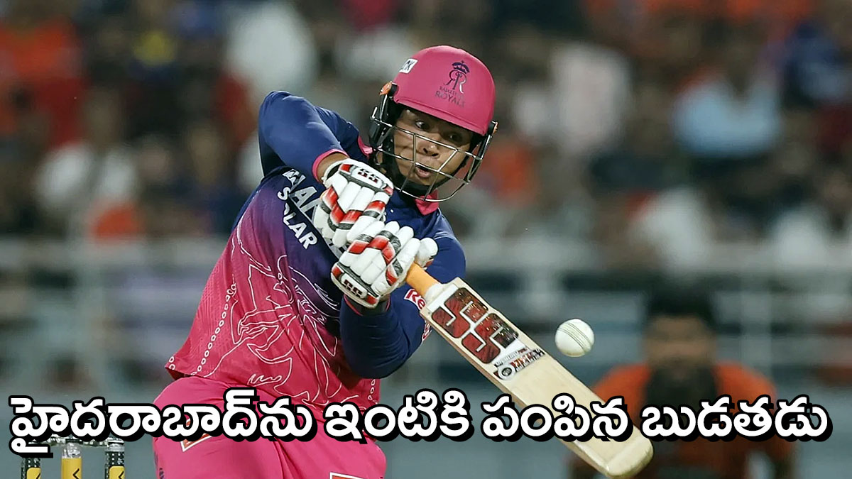ఐపీఎల్‌ 2026 ఎలిమినేటర్‌లో సన్‌రైజర్స్‌ హైదరాబాద్‌పై రాజస్థాన్‌ రాయల్స్‌ బాల బ్యాటర్‌ వైభవ్‌ సూర్యవంశీ భారీ షాట్‌ ఆడుతున్న దృశ్యం