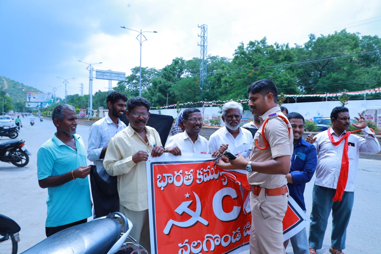 సీఎం నల్లగొండ టూర్..ప్రతిపక్ష నేతల అరెస్టు