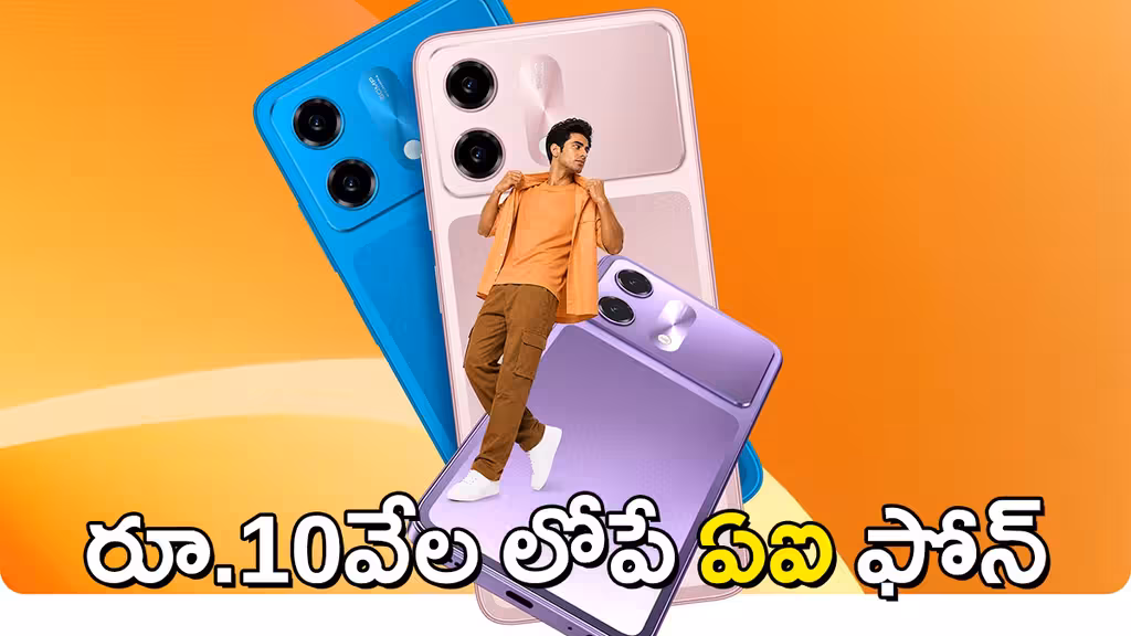 HMD Vibe2 5G colour options with budget AI phone promotion