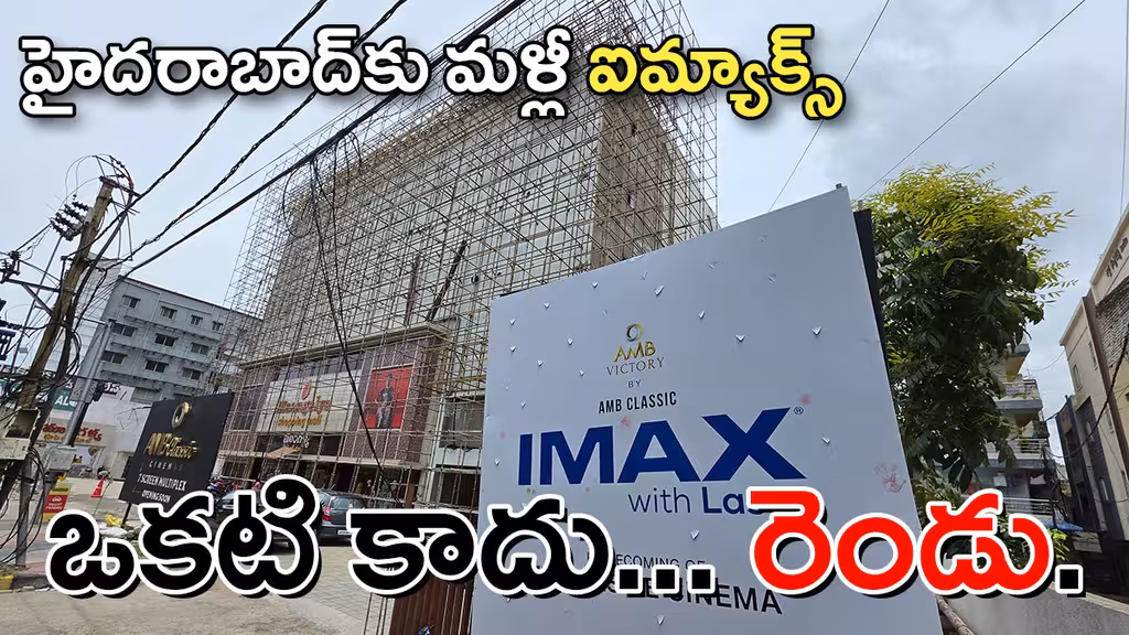 AMB Classic IMAX with Laser theatre under construction at RTC Crossroads Hyderabad