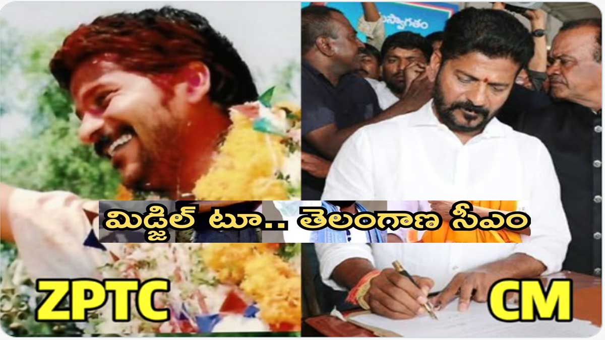 20ఏళ్ల రాజకీయ ప్రయాణం..నా జీవితంలో ప్రత్యేక అధ్యాయం: సీఎం రేవంత్ రెడ్డి