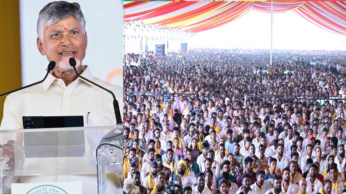 అమరావతిని ఆపటం ఎవడి తరమూ కాదు : సీఎం చంద్రబాబు