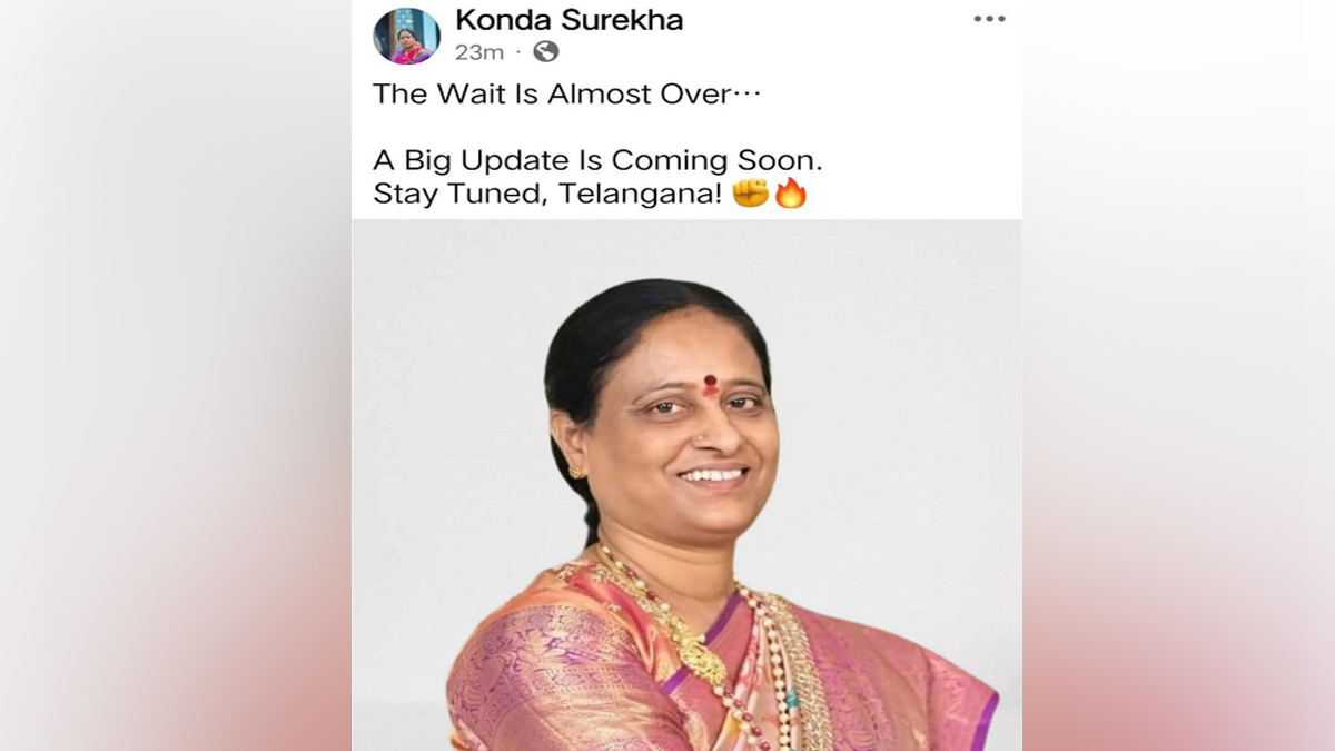 త్వరలో బిగ్‌ అప్‌డేట్‌ : కొండా సురేఖ